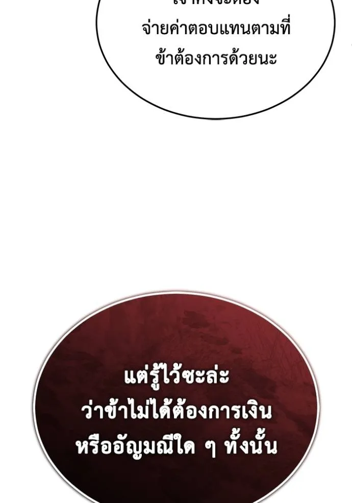 หน้า 121