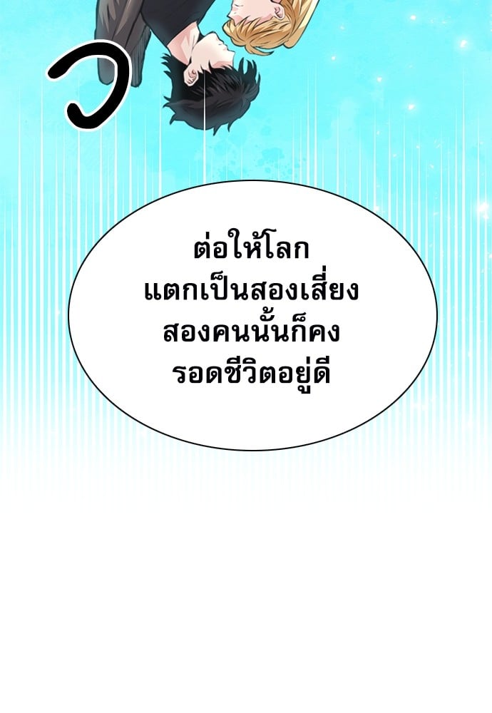 หน้า 121