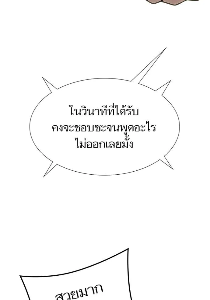 หน้า 121