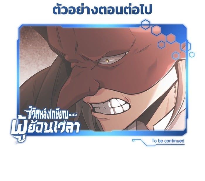 หน้า 121