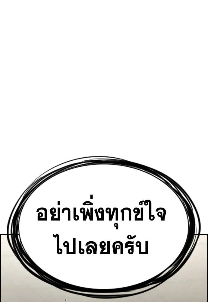 หน้า 121