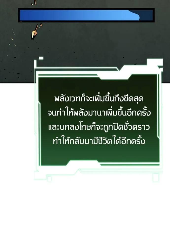 หน้า 121