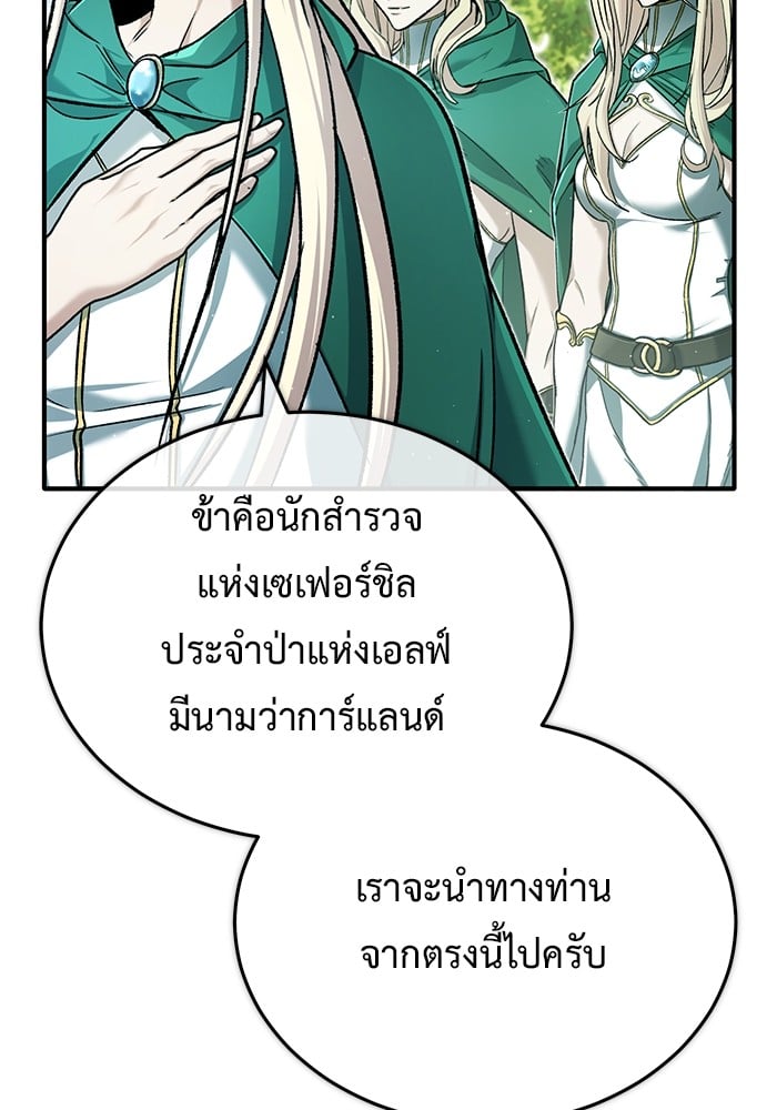 หน้า 121