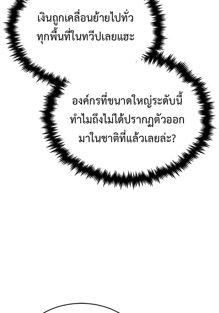 หน้า 121