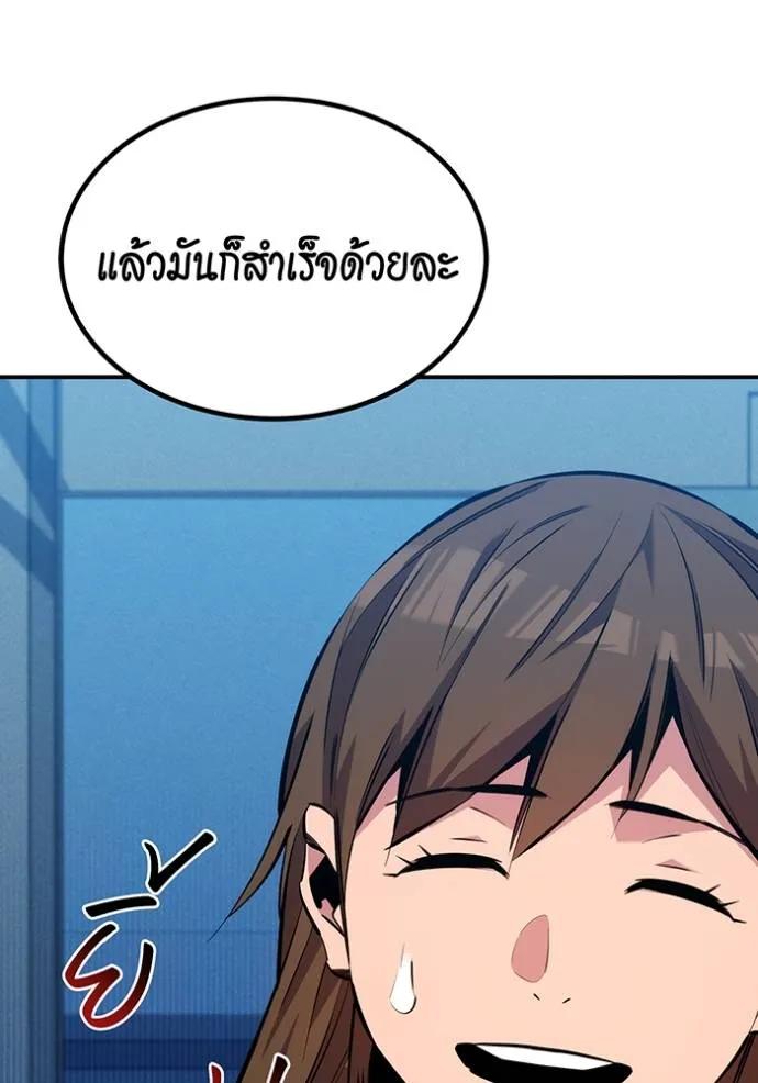 หน้า 121