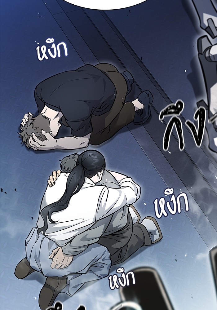 หน้า 121