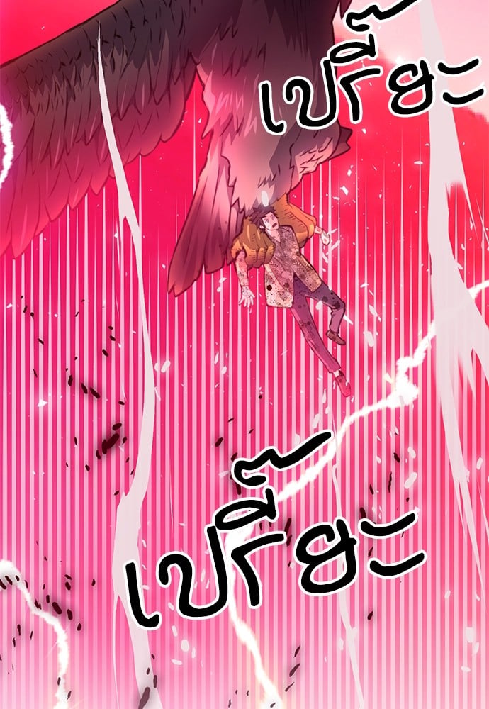 หน้า 122
