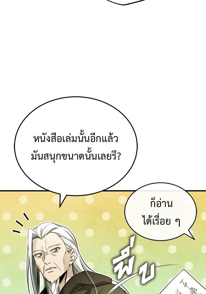 หน้า 122