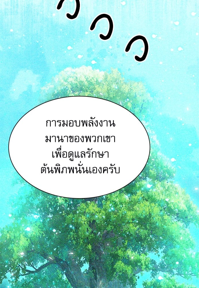 หน้า 122