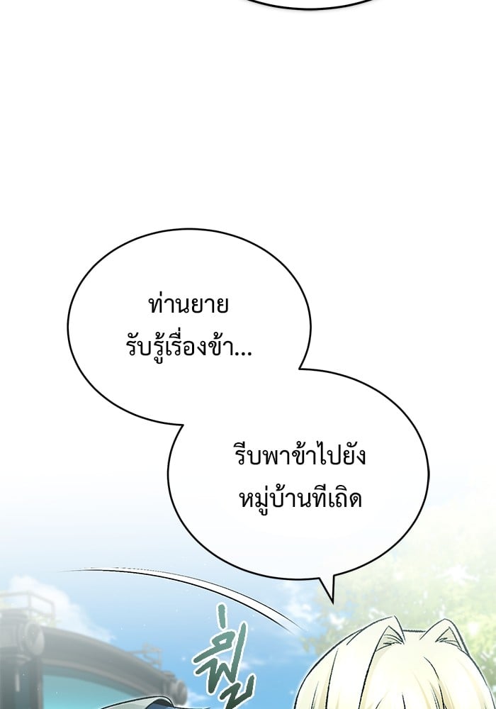 หน้า 122