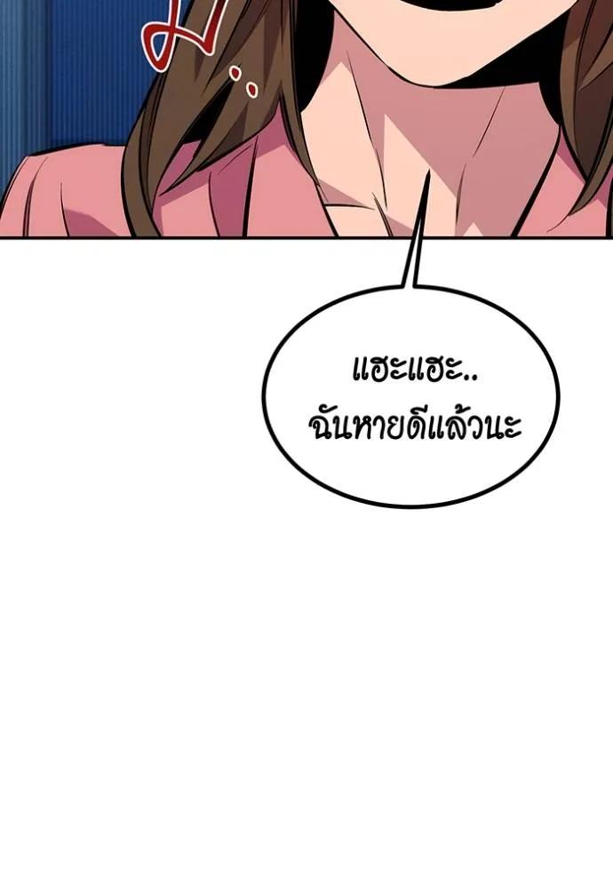 หน้า 122