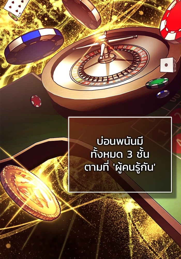 หน้า 122