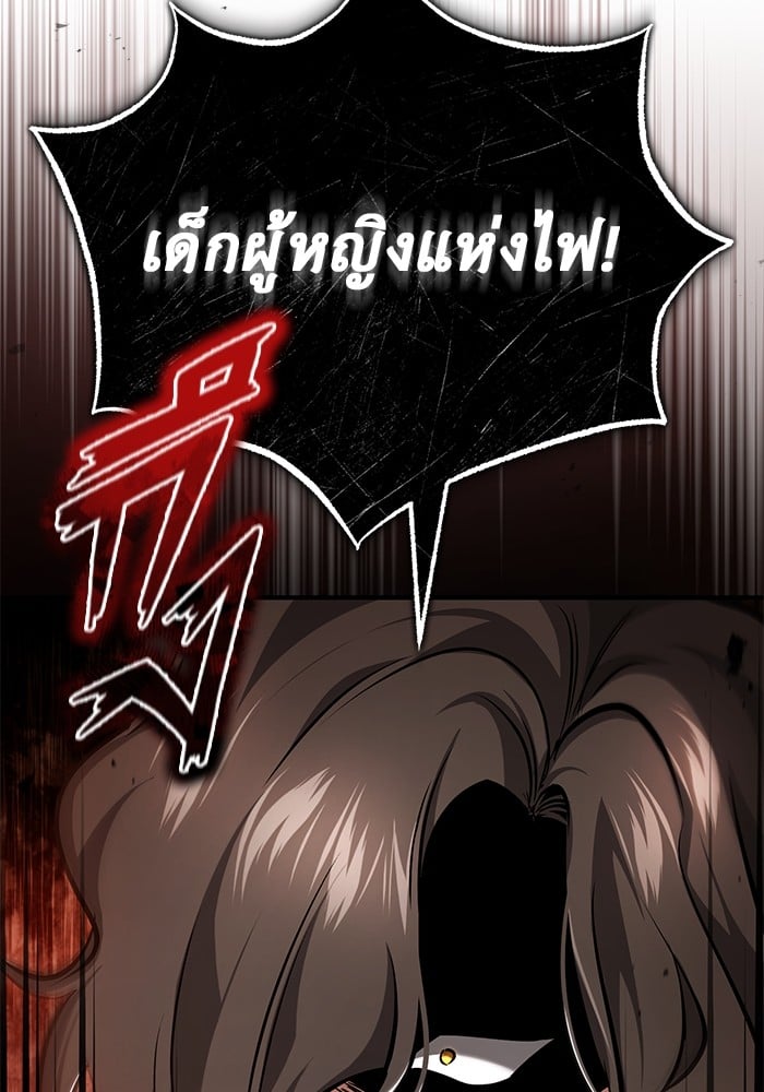 หน้า 122