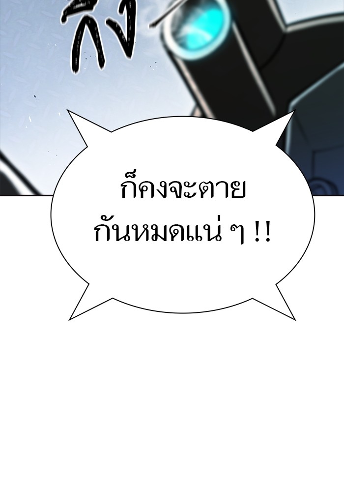 หน้า 122