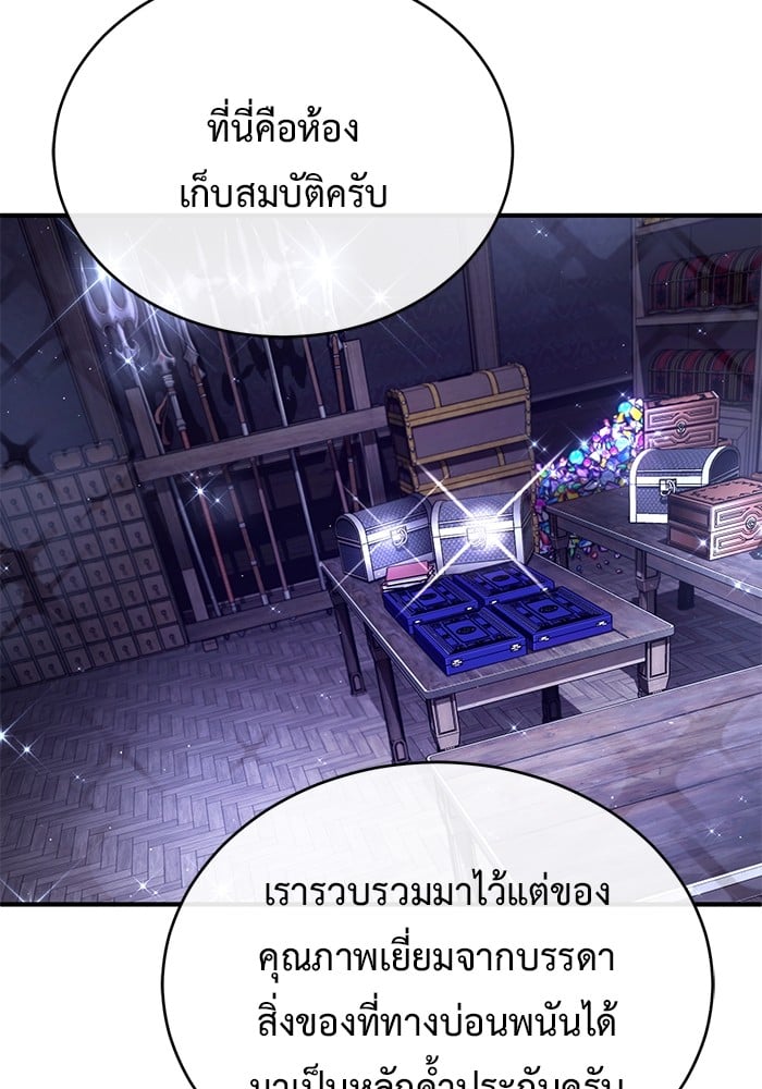 หน้า 122