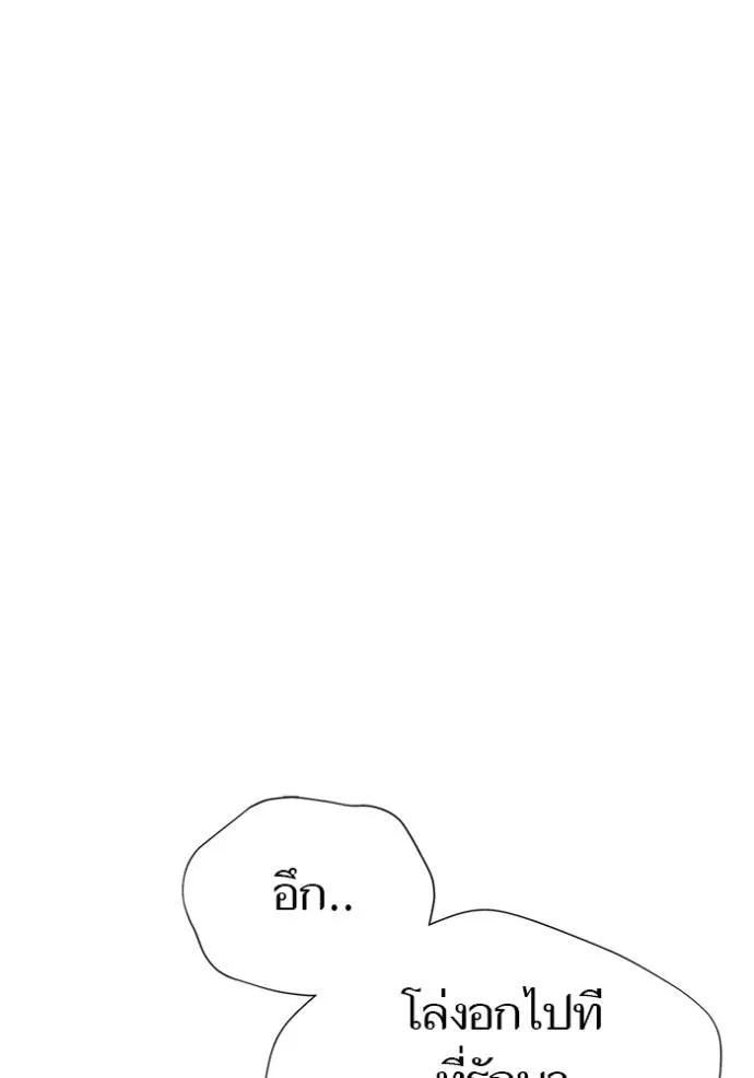 หน้า 122