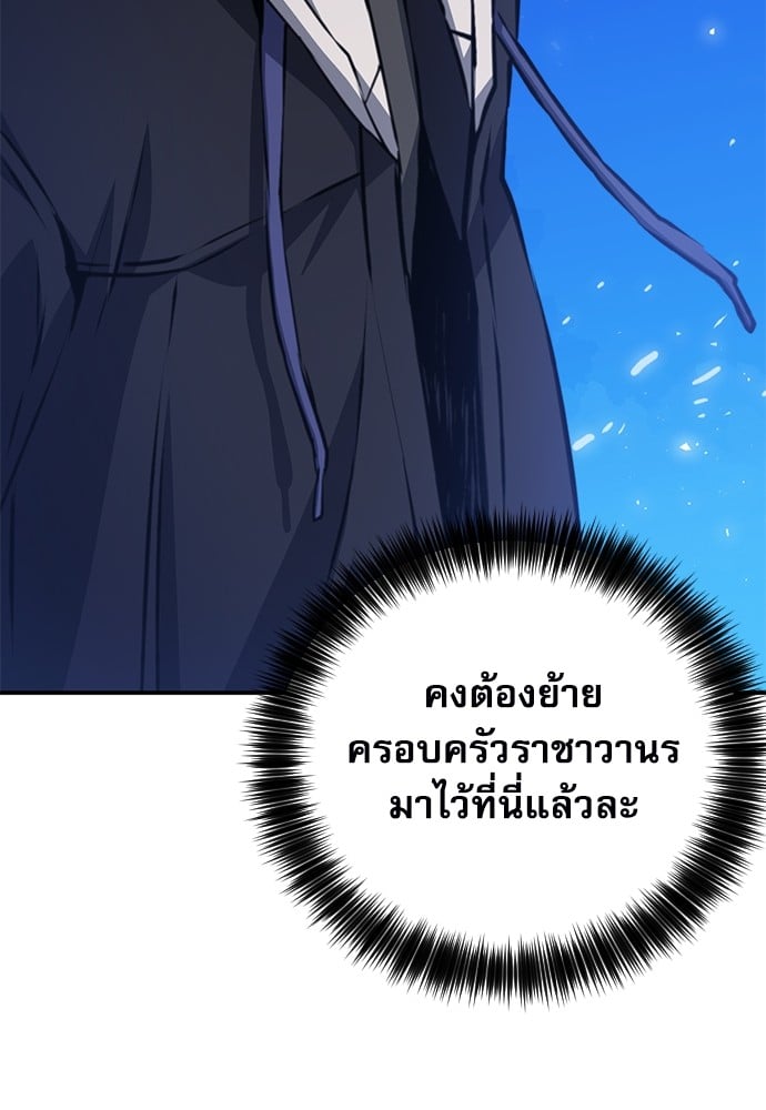 หน้า 122