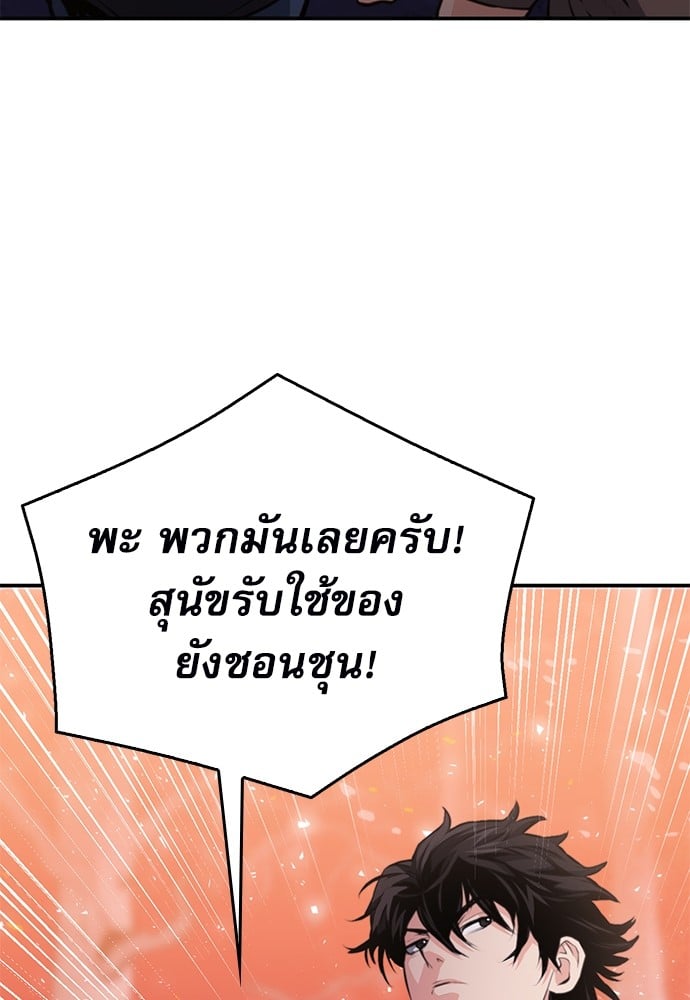 หน้า 122