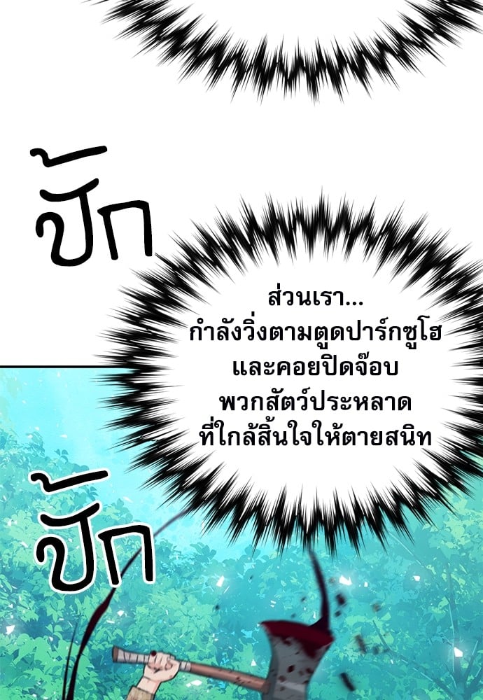 หน้า 123