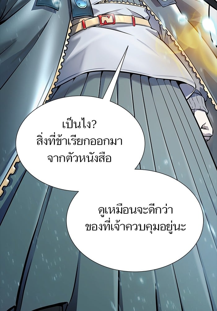 หน้า 123