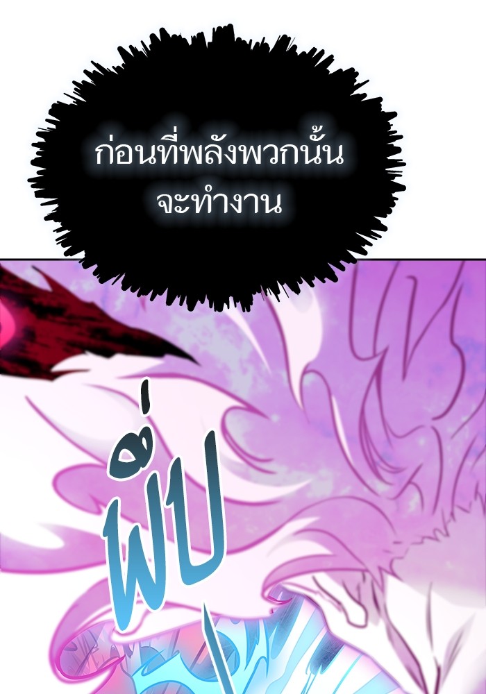 หน้า 123