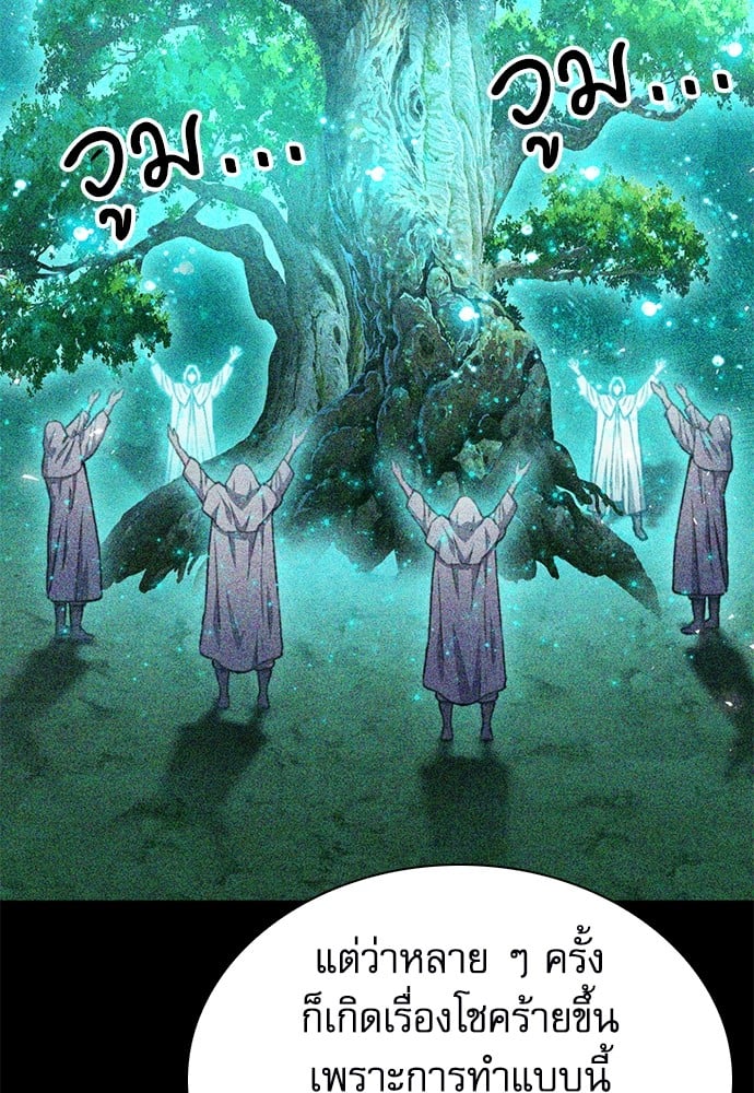 หน้า 123