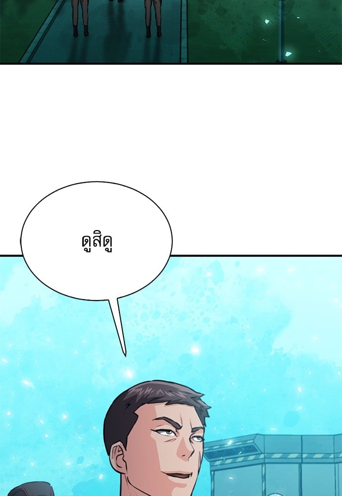 หน้า 123