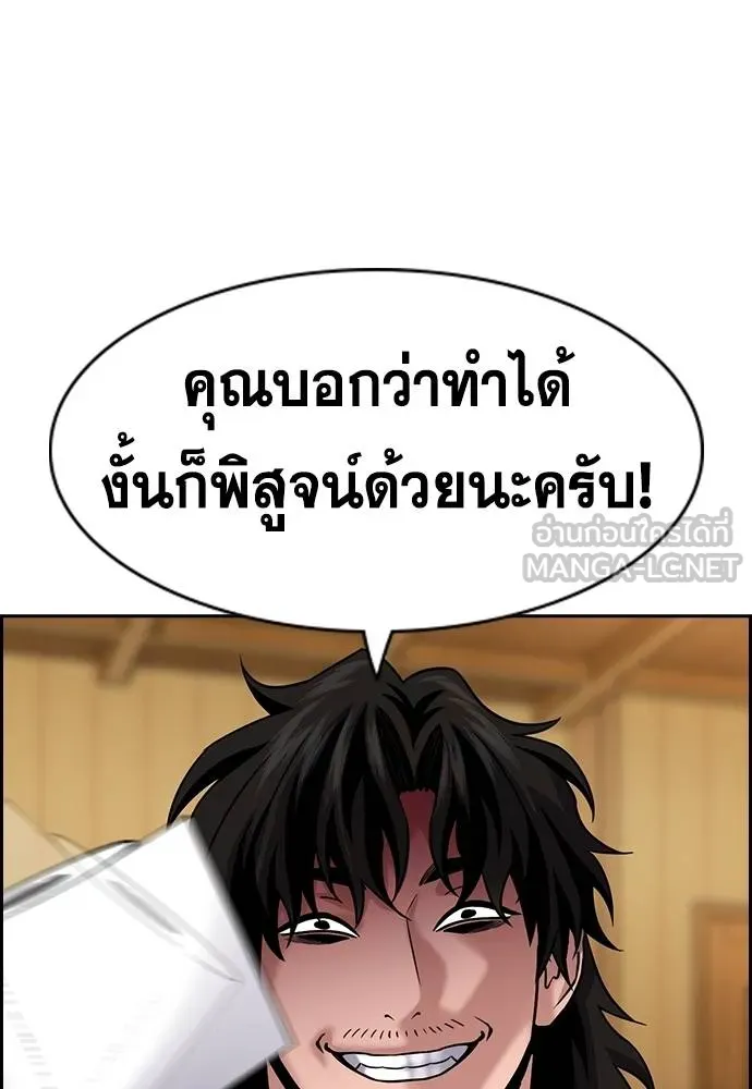 หน้า 123