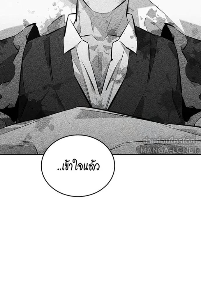 หน้า 123