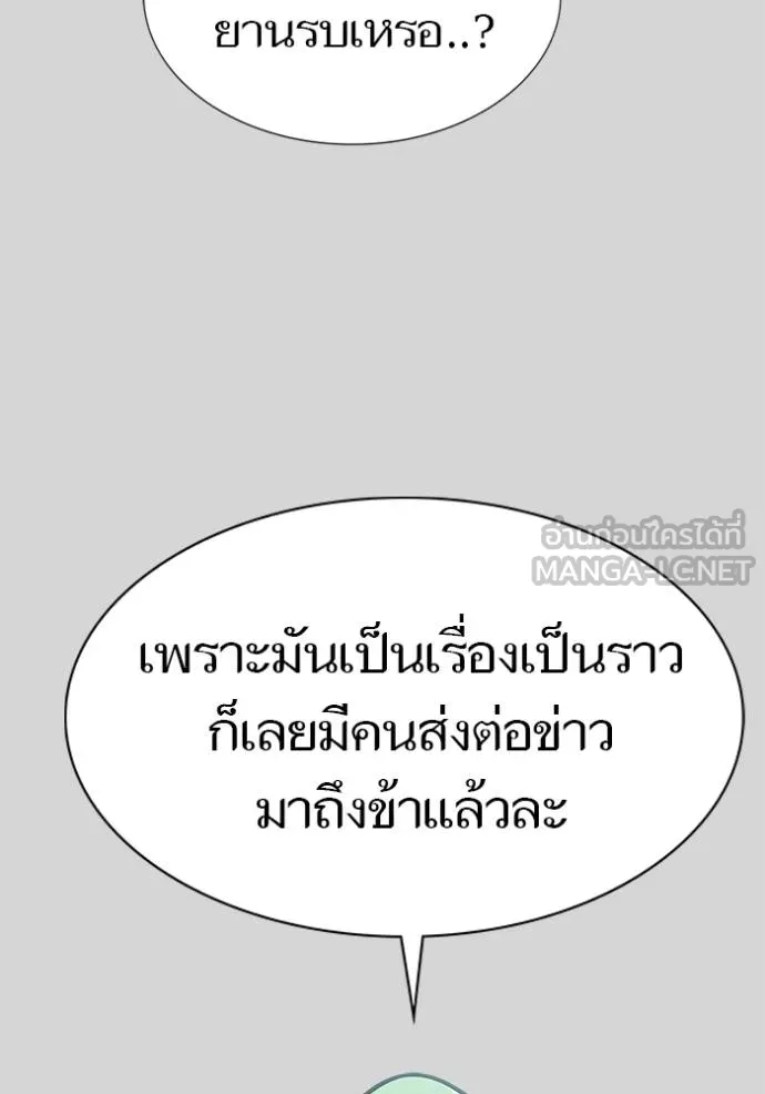 หน้า 123