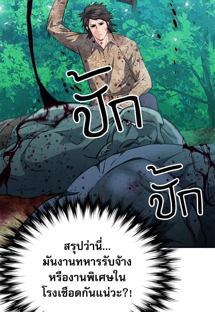 หน้า 124