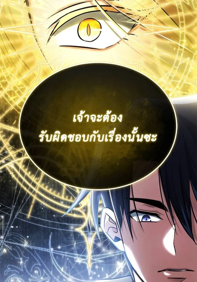 หน้า 124