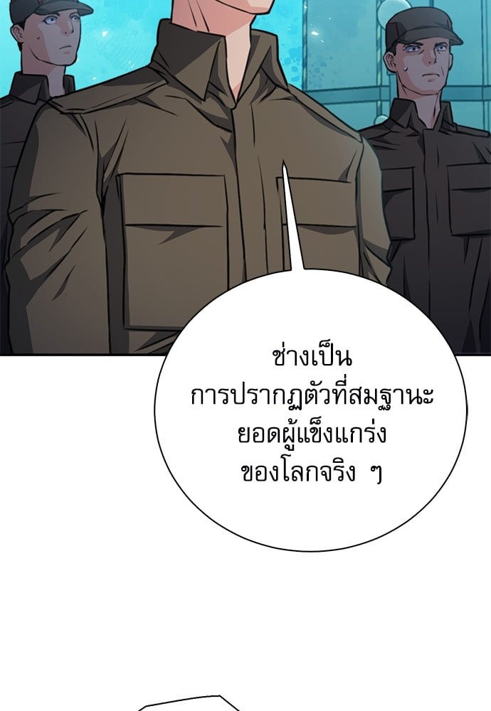หน้า 124