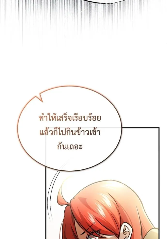 หน้า 124