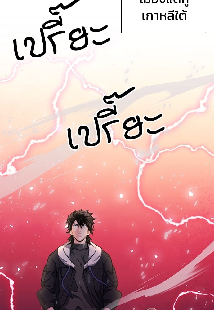 หน้า 124