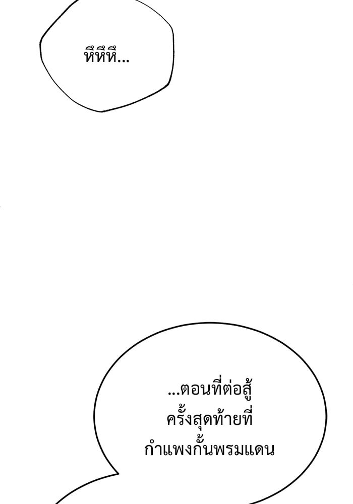 หน้า 124