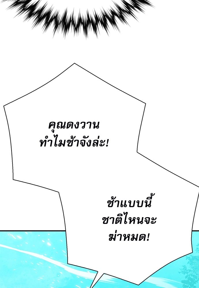 หน้า 125