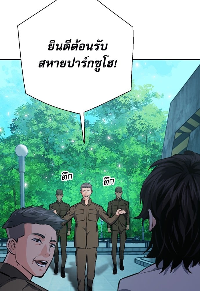 หน้า 125