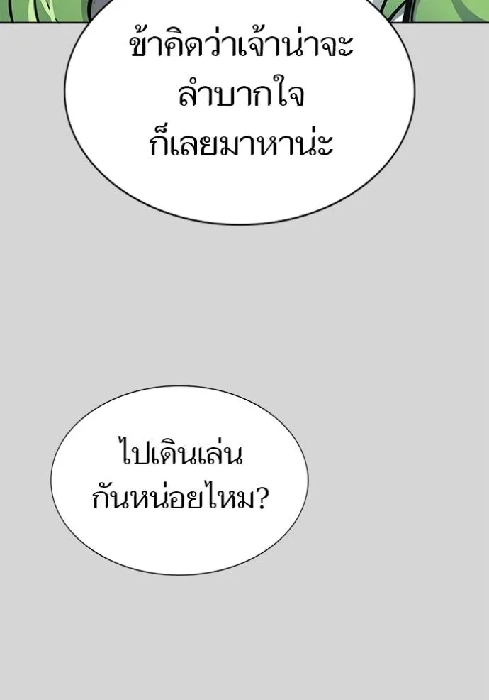 หน้า 125