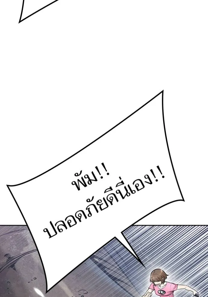 หน้า 125