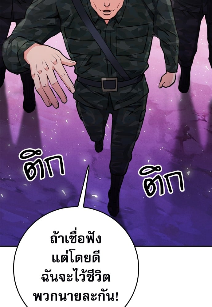 หน้า 125