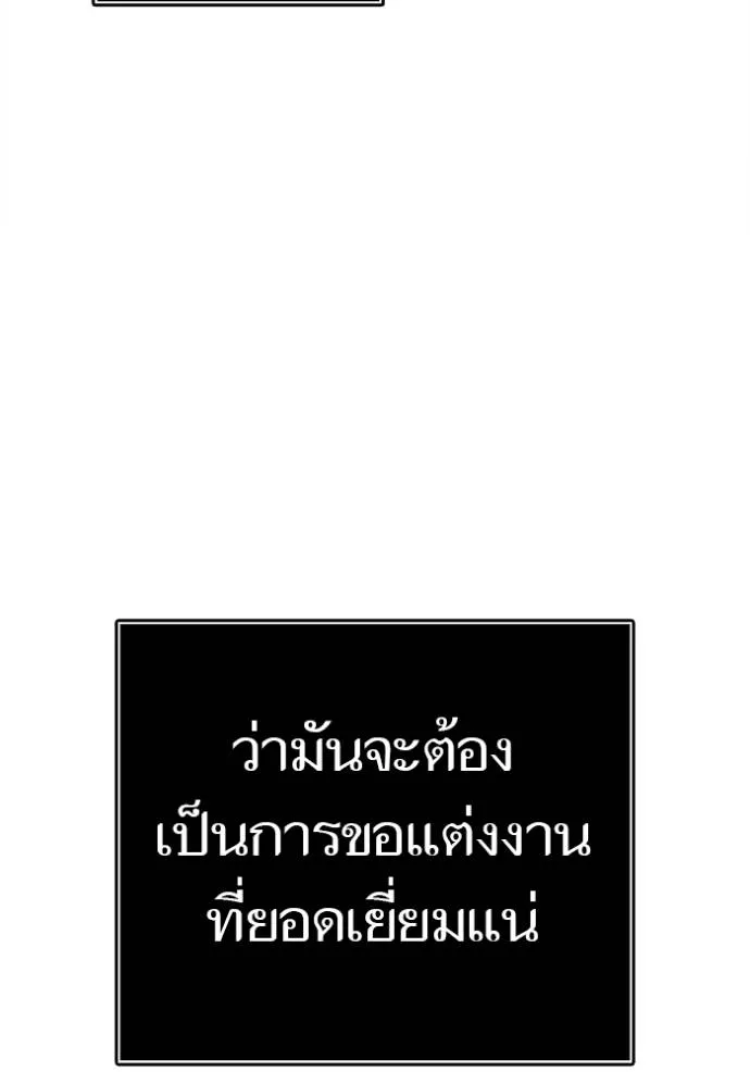 หน้า 125