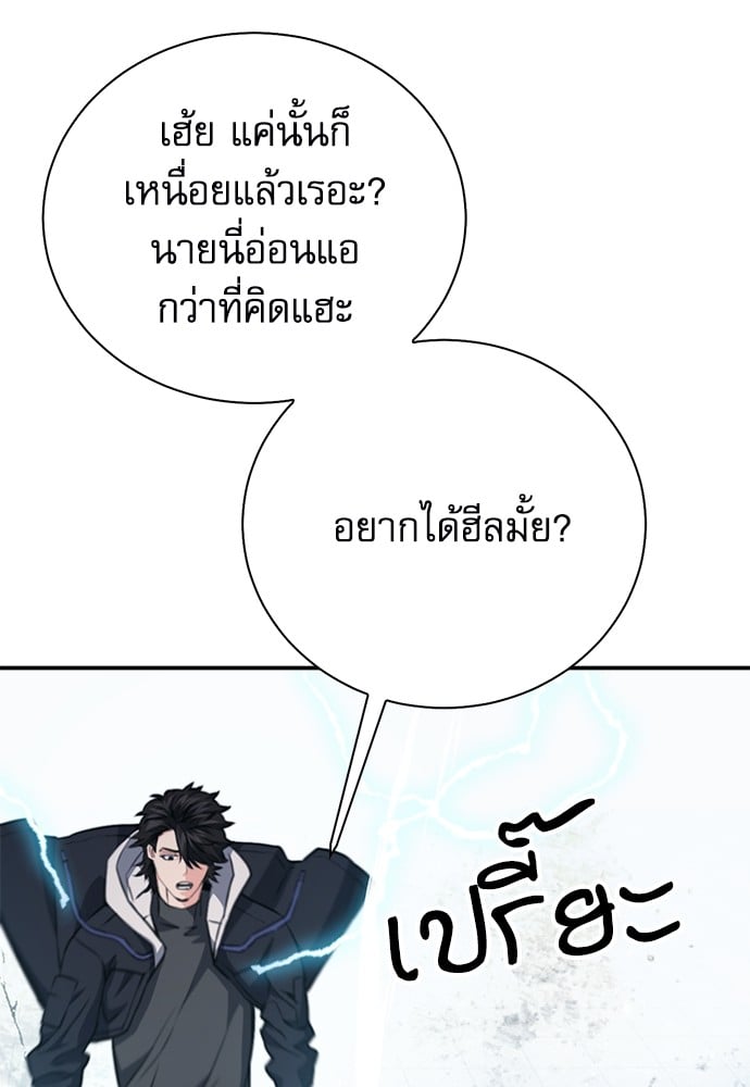 หน้า 125
