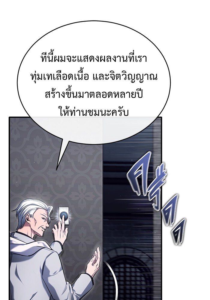 หน้า 125