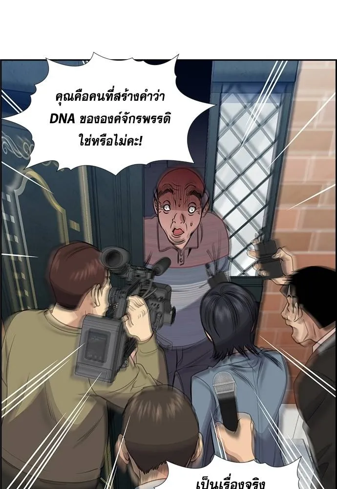 หน้า 125