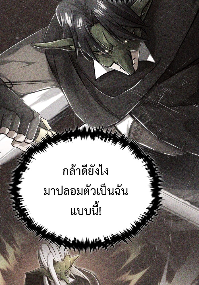 หน้า 125