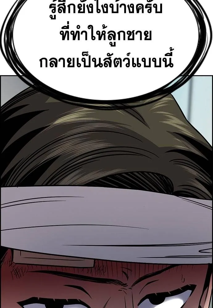 หน้า 125
