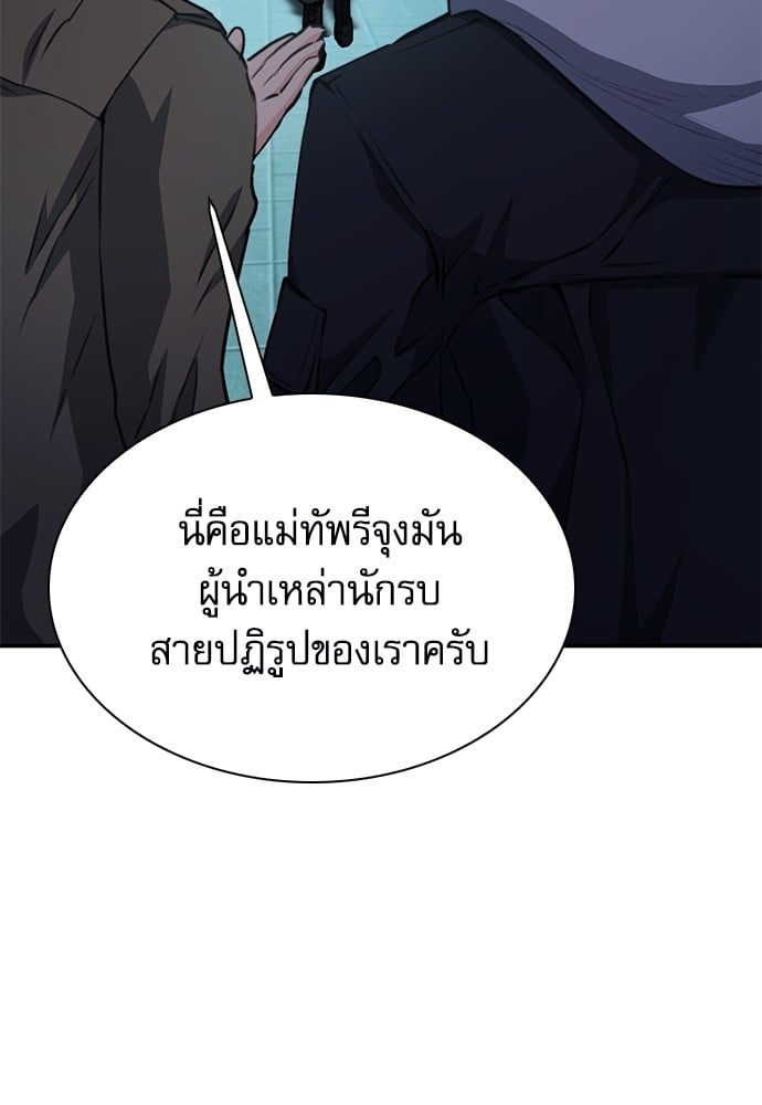 หน้า 126