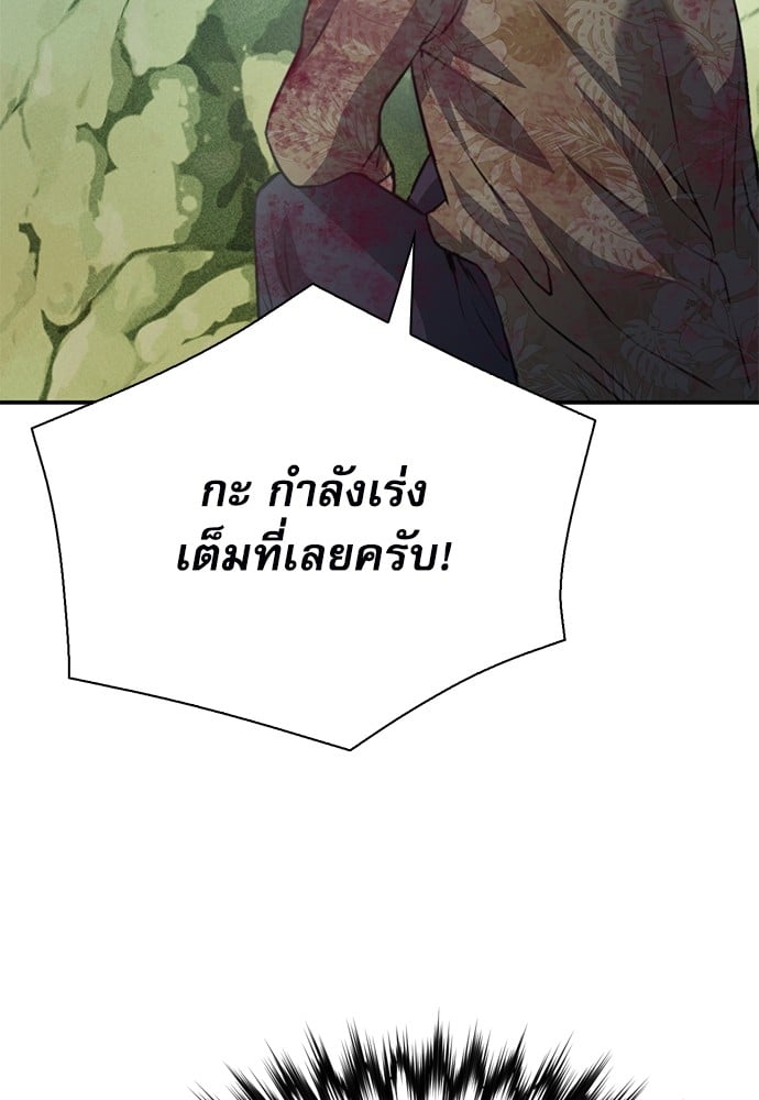 หน้า 127