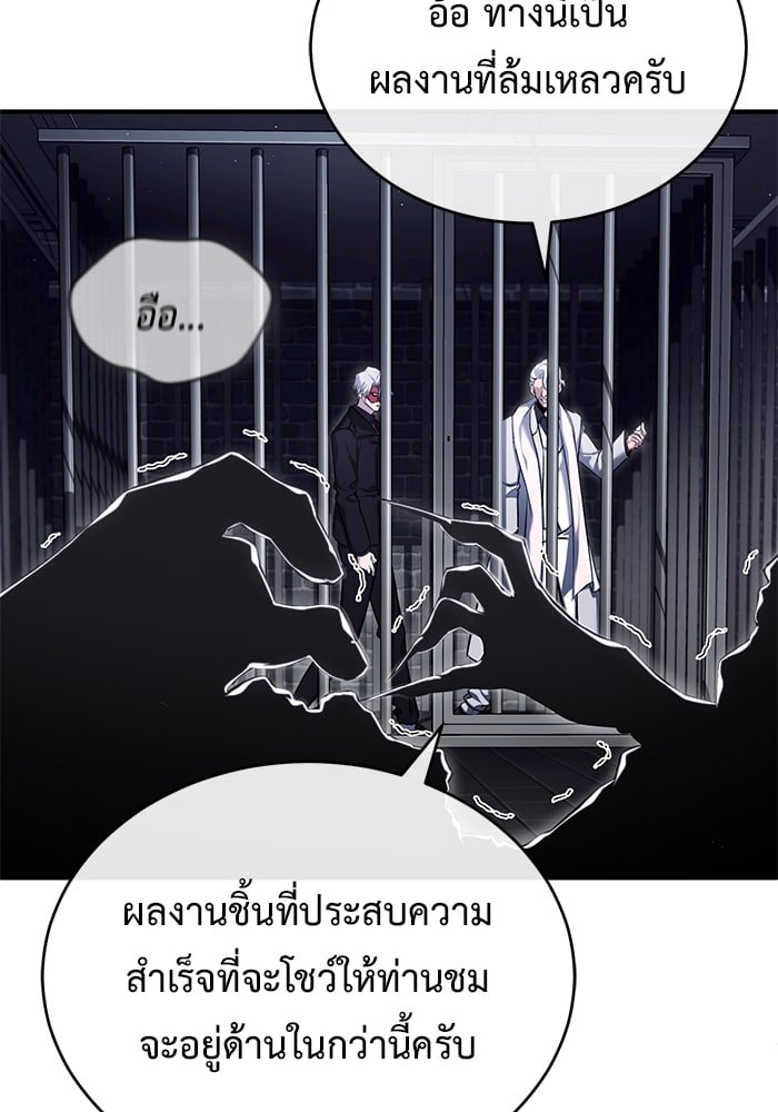หน้า 127